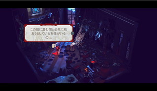 画像ギャラリー No.008のサムネイル画像 / ループを続ける1日と何度も繰り返される殺人。ミステリーADV「The Sexy Brutale」のPS4版が6月8日に発売