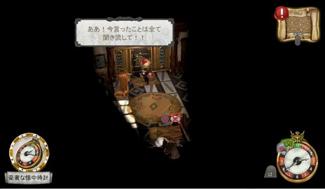 画像ギャラリー No.009のサムネイル画像 / ループを続ける1日と何度も繰り返される殺人。ミステリーADV「The Sexy Brutale」のPS4版が6月8日に発売