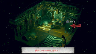 画像ギャラリー No.010のサムネイル画像 / ループを続ける1日と何度も繰り返される殺人。ミステリーADV「The Sexy Brutale」のPS4版が6月8日に発売