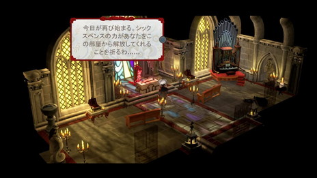 画像ギャラリー No.013のサムネイル画像 / ループを続ける1日と何度も繰り返される殺人。ミステリーADV「The Sexy Brutale」のPS4版が6月8日に発売