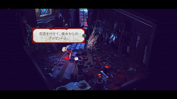 画像ギャラリー No.026のサムネイル画像 / 日本一インディースピリッツ第4弾ミステリーパズルADV「The Sexy Brutale」のストーリーやゲームシステムを紹介する第2報が公開
