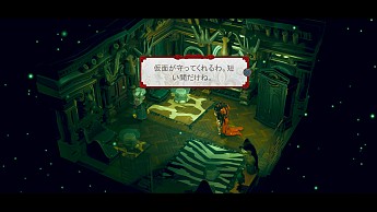 画像ギャラリー No.028のサムネイル画像 / 日本一インディースピリッツ第4弾ミステリーパズルADV「The Sexy Brutale」のストーリーやゲームシステムを紹介する第2報が公開