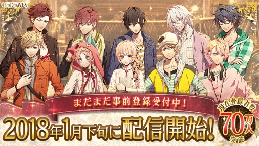 画像ギャラリー No.001のサムネイル画像 / 「LibraryCross∞」,2018年1月下旬に配信決定。小野賢章さんや浪川大輔さんを含む出演声優9人のインタビュー動画を3日連続で公開
