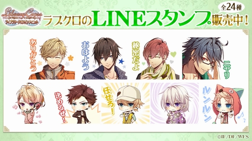 画像ギャラリー No.002のサムネイル画像 / 甘く切ない恋愛パズルRPG「LibraryCross∞」,配信開始。土方歳三やシンを含むオトメイト作品5人の★4パートナーがもらえる事前登録特典チケットを全員にプレゼント
