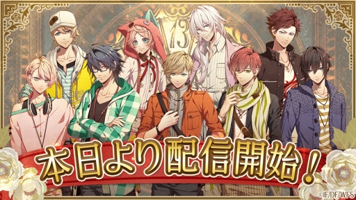 画像ギャラリー No.005のサムネイル画像 / 甘く切ない恋愛パズルRPG「LibraryCross∞」,配信開始。土方歳三やシンを含むオトメイト作品5人の★4パートナーがもらえる事前登録特典チケットを全員にプレゼント