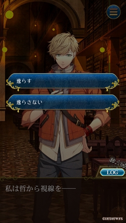 画像ギャラリー No.008のサムネイル画像 / 甘く切ない恋愛パズルRPG「LibraryCross∞」,配信開始。土方歳三やシンを含むオトメイト作品5人の★4パートナーがもらえる事前登録特典チケットを全員にプレゼント