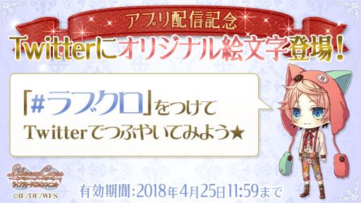 画像ギャラリー No.016のサムネイル画像 / 「乙女チック4Gamer」第156回:オトメイトの新作スマホアプリ「ライブラリークロスインフィニット」を特集。古書の世界で戦う恋愛パズルRPG