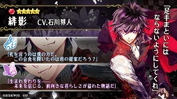 画像ギャラリー No.004のサムネイル画像 / 「ライブラリークロスインフィニット」，“黒蝶のサイケデリカ”コラボを実施