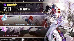 画像ギャラリー No.005のサムネイル画像 / 「ライブラリークロスインフィニット」，“黒蝶のサイケデリカ”コラボを実施