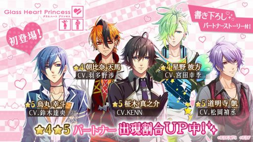 画像ギャラリー No.001のサムネイル画像 / 「ライブラリークロスインフィニット」,支咲と颯のメインストーリーが配信開始