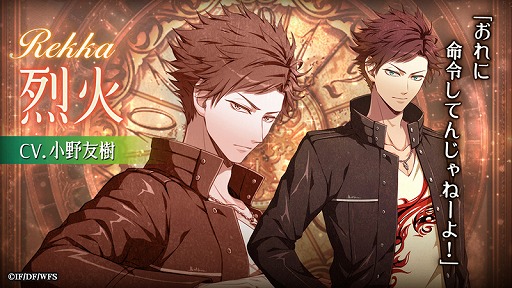 画像ギャラリー No.003のサムネイル画像 / 「ライブラリークロスインフィニット」，那生と烈火のメインストーリーを追加
