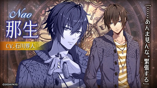 画像ギャラリー No.005のサムネイル画像 / 「ライブラリークロスインフィニット」，那生と烈火のメインストーリーを追加