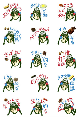 画像ギャラリー No.007のサムネイル画像 / 「弁当の素晴しさをあの2度3度〜生ハムと焼うどん編」が配信＆ステッカーも