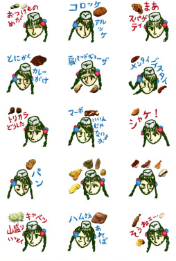 画像ギャラリー No.009のサムネイル画像 / 「弁当の素晴しさをあの2度3度〜生ハムと焼うどん編」が配信＆ステッカーも