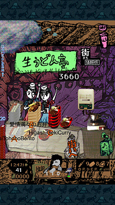 画像ギャラリー No.011のサムネイル画像 / 「弁当の素晴しさをあの2度3度〜生ハムと焼うどん編」が配信＆ステッカーも