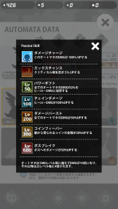 画像ギャラリー No.007のサムネイル画像 / 色を取り戻す大冒険へ,タップ系RPG「Endless Tap - Shadow Land」が配信