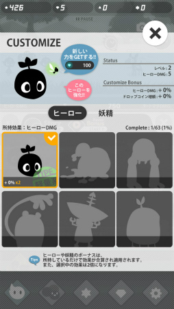 画像ギャラリー No.008のサムネイル画像 / 色を取り戻す大冒険へ,タップ系RPG「Endless Tap - Shadow Land」が配信