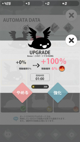 画像ギャラリー No.010のサムネイル画像 / 色を取り戻す大冒険へ,タップ系RPG「Endless Tap - Shadow Land」が配信