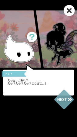 画像ギャラリー No.011のサムネイル画像 / 色を取り戻す大冒険へ,タップ系RPG「Endless Tap - Shadow Land」が配信