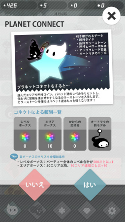 画像ギャラリー No.012のサムネイル画像 / 色を取り戻す大冒険へ,タップ系RPG「Endless Tap - Shadow Land」が配信