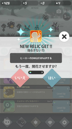 画像ギャラリー No.014のサムネイル画像 / 色を取り戻す大冒険へ,タップ系RPG「Endless Tap - Shadow Land」が配信