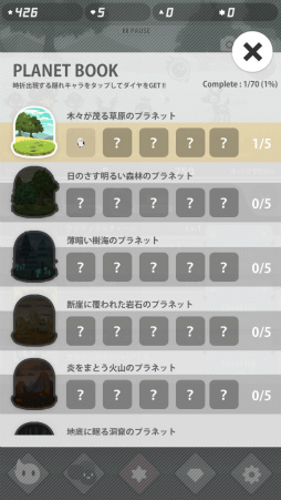 画像ギャラリー No.015のサムネイル画像 / 色を取り戻す大冒険へ,タップ系RPG「Endless Tap - Shadow Land」が配信