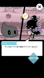 画像ギャラリー No.016のサムネイル画像 / 色を取り戻す大冒険へ,タップ系RPG「Endless Tap - Shadow Land」が配信