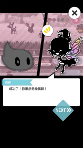 画像ギャラリー No.019のサムネイル画像 / 色を取り戻す大冒険へ,タップ系RPG「Endless Tap - Shadow Land」が配信