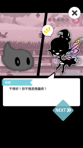 画像ギャラリー No.020のサムネイル画像 / 色を取り戻す大冒険へ,タップ系RPG「Endless Tap - Shadow Land」が配信