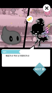 画像ギャラリー No.021のサムネイル画像 / 色を取り戻す大冒険へ,タップ系RPG「Endless Tap - Shadow Land」が配信