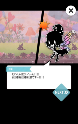 画像ギャラリー No.002のサムネイル画像 / 世界の色を取り戻せ。スマホ向けアクションゲーム「シャドウランド」を紹介する「（ほぼ）日刊スマホゲーム通信」第1439回