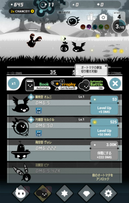 画像ギャラリー No.007のサムネイル画像 / 世界の色を取り戻せ。スマホ向けアクションゲーム「シャドウランド」を紹介する「（ほぼ）日刊スマホゲーム通信」第1439回