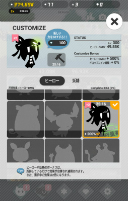 画像ギャラリー No.008のサムネイル画像 / 世界の色を取り戻せ。スマホ向けアクションゲーム「シャドウランド」を紹介する「（ほぼ）日刊スマホゲーム通信」第1439回