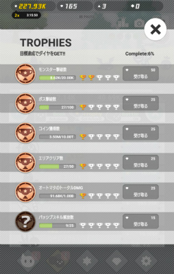 画像ギャラリー No.009のサムネイル画像 / 世界の色を取り戻せ。スマホ向けアクションゲーム「シャドウランド」を紹介する「（ほぼ）日刊スマホゲーム通信」第1439回