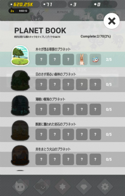 画像ギャラリー No.010のサムネイル画像 / 世界の色を取り戻せ。スマホ向けアクションゲーム「シャドウランド」を紹介する「（ほぼ）日刊スマホゲーム通信」第1439回