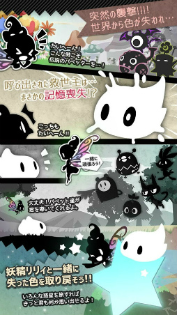 シャドウランド（Shadow Land）
