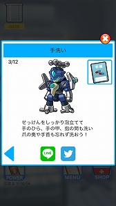 画像ギャラリー No.002のサムネイル画像 / タップで花粉を撃退する「カフンジャーズ」がiOS/Android向けに配信開始
