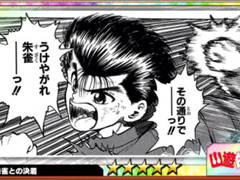 創刊50周年を記念したアプリ「週刊少年ジャンプ オレコレクション！」が2017年内に配信。歴代作品の名シーンで戦う新感覚のカードバトル
