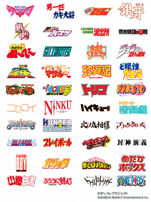 画像ギャラリー No.002のサムネイル画像 / ジョジョ,NARUTO,こち亀など人気作品が参戦。「週刊少年ジャンプ オレコレクション!」に収録される新たな作品とPVが公開に