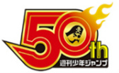 画像ギャラリー No.003のサムネイル画像 / ジョジョ,NARUTO,こち亀など人気作品が参戦。「週刊少年ジャンプ オレコレクション!」に収録される新たな作品とPVが公開に