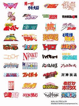 画像ギャラリー No.005のサムネイル画像 / ジョジョ,NARUTO,こち亀など人気作品が参戦。「週刊少年ジャンプ オレコレクション!」に収録される新たな作品とPVが公開に