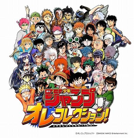 画像ギャラリー No.002のサムネイル画像 / スマホ向けアプリ「週刊少年ジャンプ オレコレクション！」が配信開始。50年にわたって誌面を盛り上げた数々の作品・名場面を追体験できる
