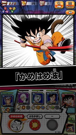 画像ギャラリー No.005のサムネイル画像 / スマホ向けアプリ「週刊少年ジャンプ オレコレクション！」が配信開始。50年にわたって誌面を盛り上げた数々の作品・名場面を追体験できる