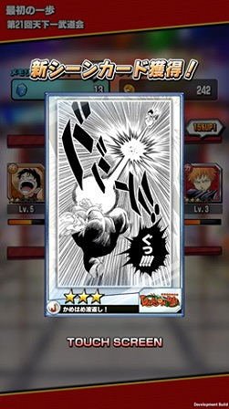 画像ギャラリー No.006のサムネイル画像 / スマホ向けアプリ「週刊少年ジャンプ オレコレクション！」が配信開始。50年にわたって誌面を盛り上げた数々の作品・名場面を追体験できる