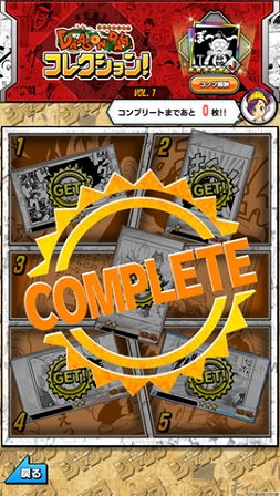 画像ギャラリー No.007のサムネイル画像 / スマホ向けアプリ「週刊少年ジャンプ オレコレクション！」が配信開始。50年にわたって誌面を盛り上げた数々の作品・名場面を追体験できる