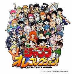 画像ギャラリー No.008のサムネイル画像 / スマホ向けアプリ「週刊少年ジャンプ オレコレクション！」が配信開始。50年にわたって誌面を盛り上げた数々の作品・名場面を追体験できる