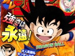 スマホ向けアプリ「週刊少年ジャンプ オレコレクション！」が配信開始。50年にわたって誌面を盛り上げた数々の作品・名場面を追体験できる