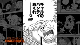 画像ギャラリー No.005のサムネイル画像 / 「週刊少年ジャンプ オレコレクション！」の映像企画2種が公開に