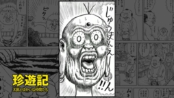 画像ギャラリー No.006のサムネイル画像 / 「週刊少年ジャンプ オレコレクション！」の映像企画2種が公開に