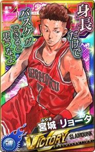 画像ギャラリー No.004のサムネイル画像 / 「週刊少年ジャンプ オレコレクション!」,SLAM DUNK参戦記念3大キャンペーンを開催
